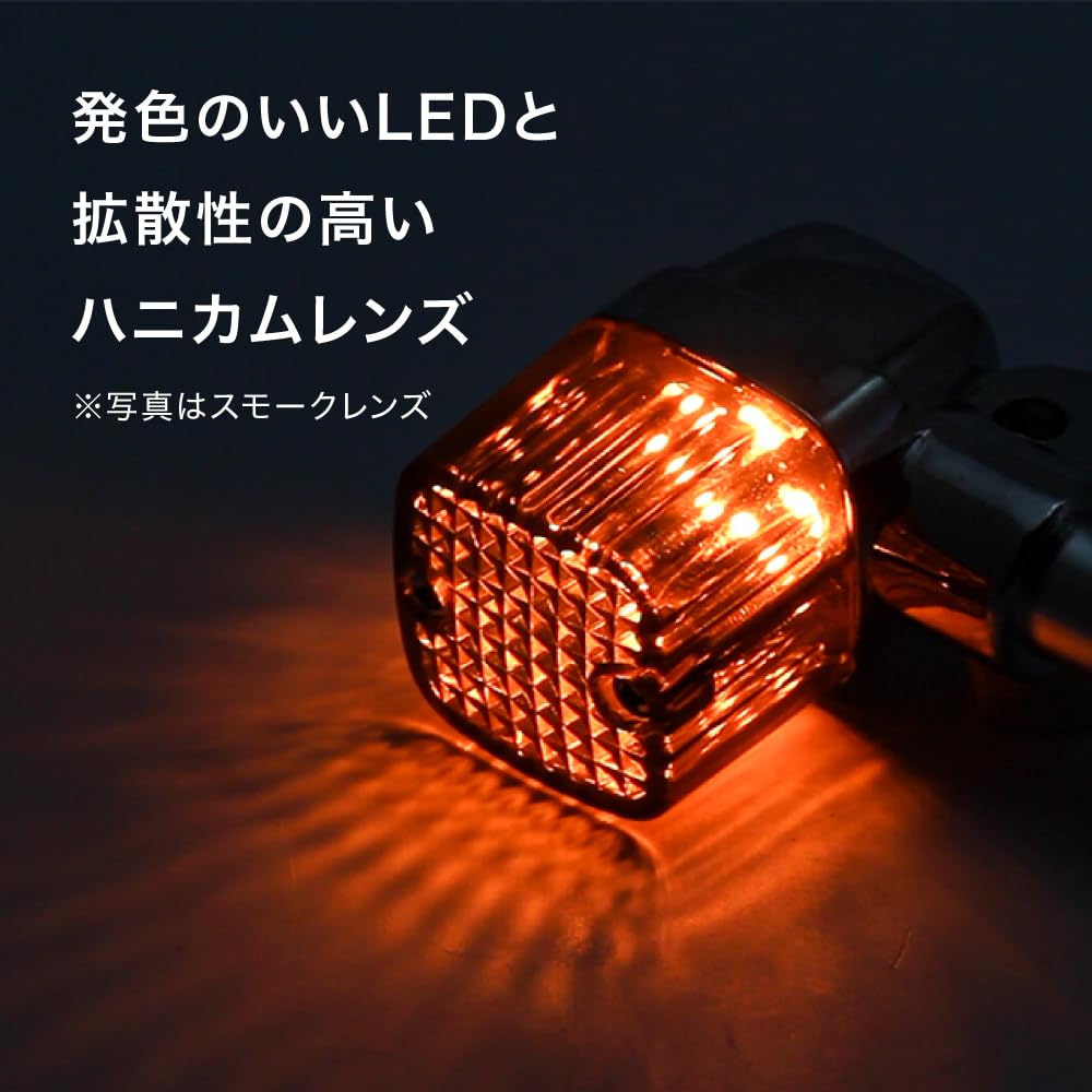 角型 LED ミニヨーロピアンウインカー レンズ3色セット12V 4個セット Amazon | バイク用 アルミ製 角型 LED ミニ ヨーロピアンウインカー